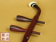 【已售】高級(jí)紫檀二胡2235