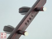 【已售】藏品紫檀小高胡-萬(wàn)水千山-2906