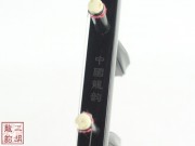 【已售】【視頻】特價(jià)黑檀二胡3164