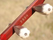 【已售】【趙寒陽】藏品紫檀二胡5273-一枝花