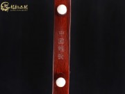 【已售】龍韻高級(jí)紫檀二胡8173 青花瓷