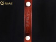 【已售】龍韻高級紫檀二胡8177 太極琴俠