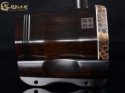 【已售】龍韻特價(jià)黑檀二胡8383 琴詩(shī)