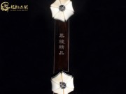 【已售】龍韻特價(jià)黑檀二胡8383 琴詩(shī)