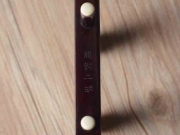 龍韻精品紅木中胡：12817 呼倫貝爾大草原