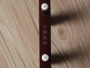 【已售】龍韻專業(yè)紫檀二胡 編號(hào)：12811