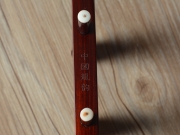 龍韻專(zhuān)業(yè)紫檀二胡 編號(hào)：13307