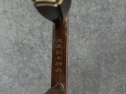 龍韻牌五星紅木二胡-編號：05F24
