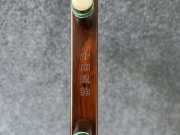 龍韻二胡 特選老紅木二胡--編號(hào)：癸卯11C28