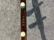 龍韻牌老紅木二胡--編號：癸卯11C33