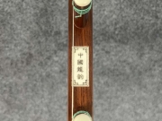 龍韻牌家具舊料老紅木二胡--編號(hào)：癸卯12C07