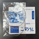 天賜龍韻牌二胡弦演奏級(jí) 二胡琴弦 內(nèi)弦外弦一套 樂器配件