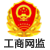 工商營(yíng)業(yè)執(zhí)照網(wǎng)上標(biāo)識(shí)